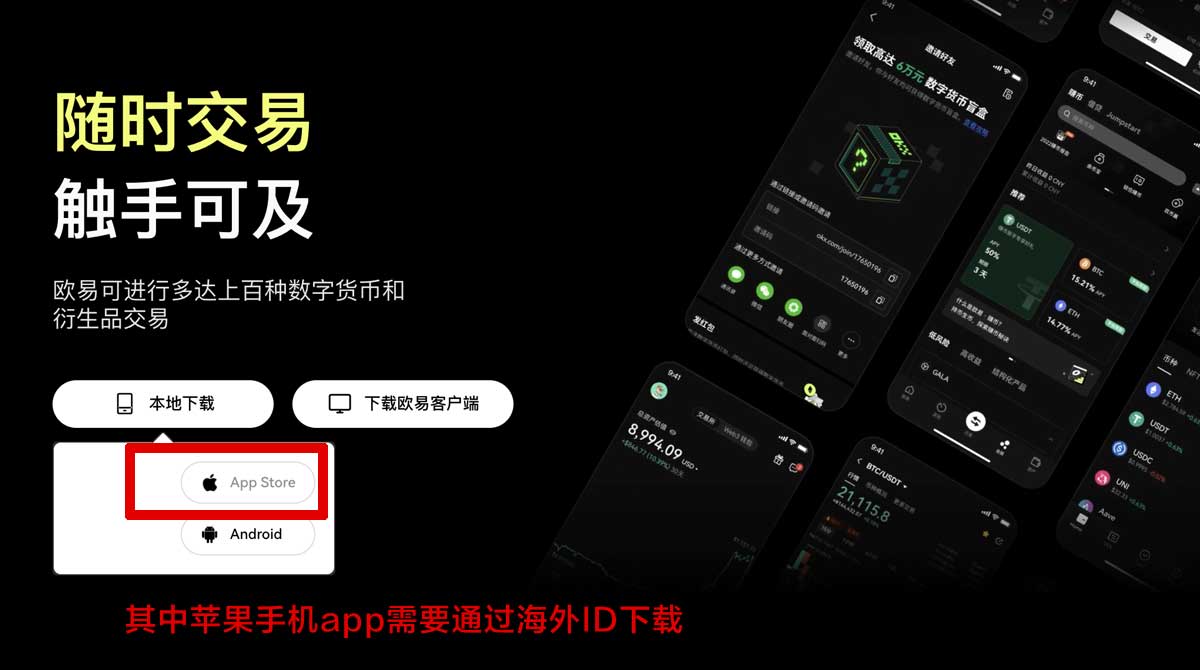 币安注册链接在哪找？3步领新手返佣更省心充值资金方法